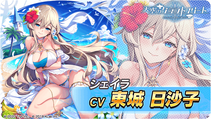 公式 天空のクラフトフリート 天クラ T Craftfleet Page 4 Twilog 公式 天空のクラフトフリート 天クラ T Craftfleet Page 4 Twilog