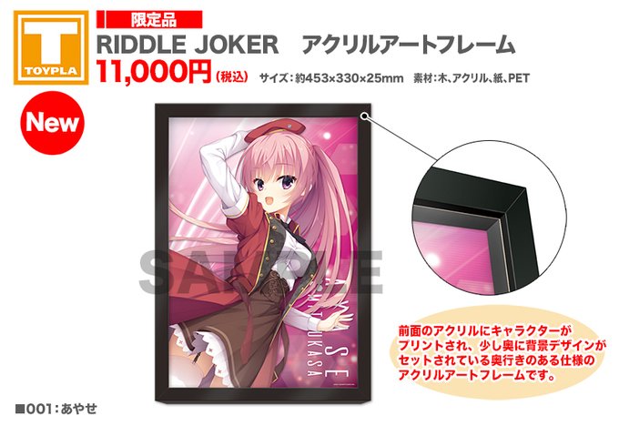 yuzuのTwitterイラスト検索結果(古い順)。