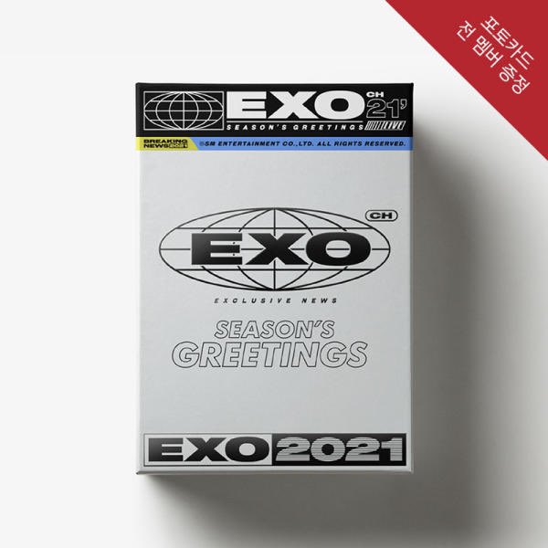 EXO 2021 SEASON GREETING pre order benefits (thread)11st - Photocard (full member)  #엑소  #EXO  @weareoneEXO  #백현  #Baekhyun