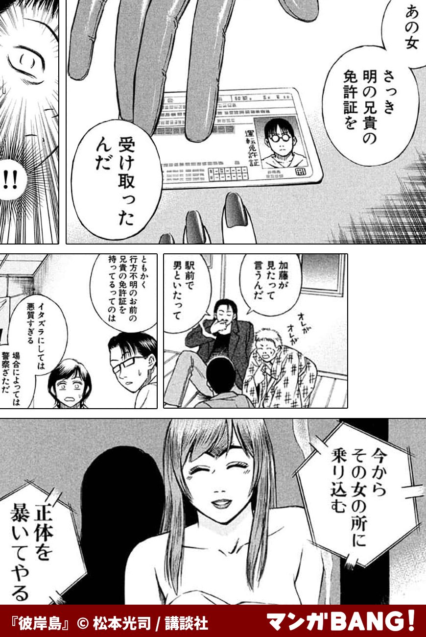 Twitter 上的 マンガbang 人気マンガが無料で読める Pr 何かエッチな声しねぇか 彼岸島 全巻無料 T Co Pqdooeecks 但し 1日に読める話数には上限があります T Co Upcdvt0hvy Twitter Twitter 上的 マンガbang 人気マンガが無料で読める Pr 何かエッチな声しねぇか 彼岸島 全巻無料 T Co Pqdooeecks 但し 1日に読める話数には上限があります T Co Upcdvt0hvy Twitter
