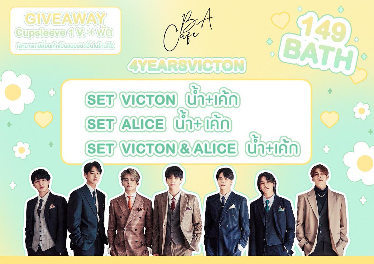 BA_CAFE tweet media
