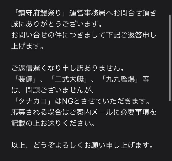 ドラ ｱﾄﾞｾﾝｽｸﾘｯｸお願いしますさん がハッシュタグ 艦 をつけたツイート一覧 1 Whotwi グラフィカルtwitter分析
