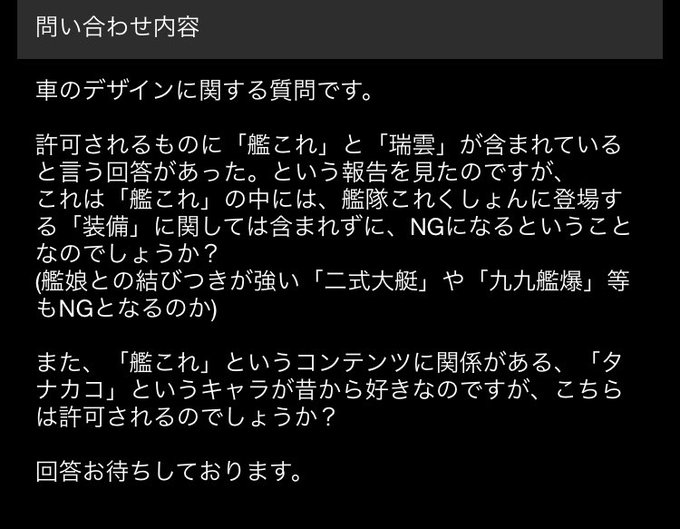 ドラ ｱﾄﾞｾﾝｽｸﾘｯｸお願いしますさん がハッシュタグ 艦 をつけたツイート一覧 1 Whotwi グラフィカルtwitter分析
