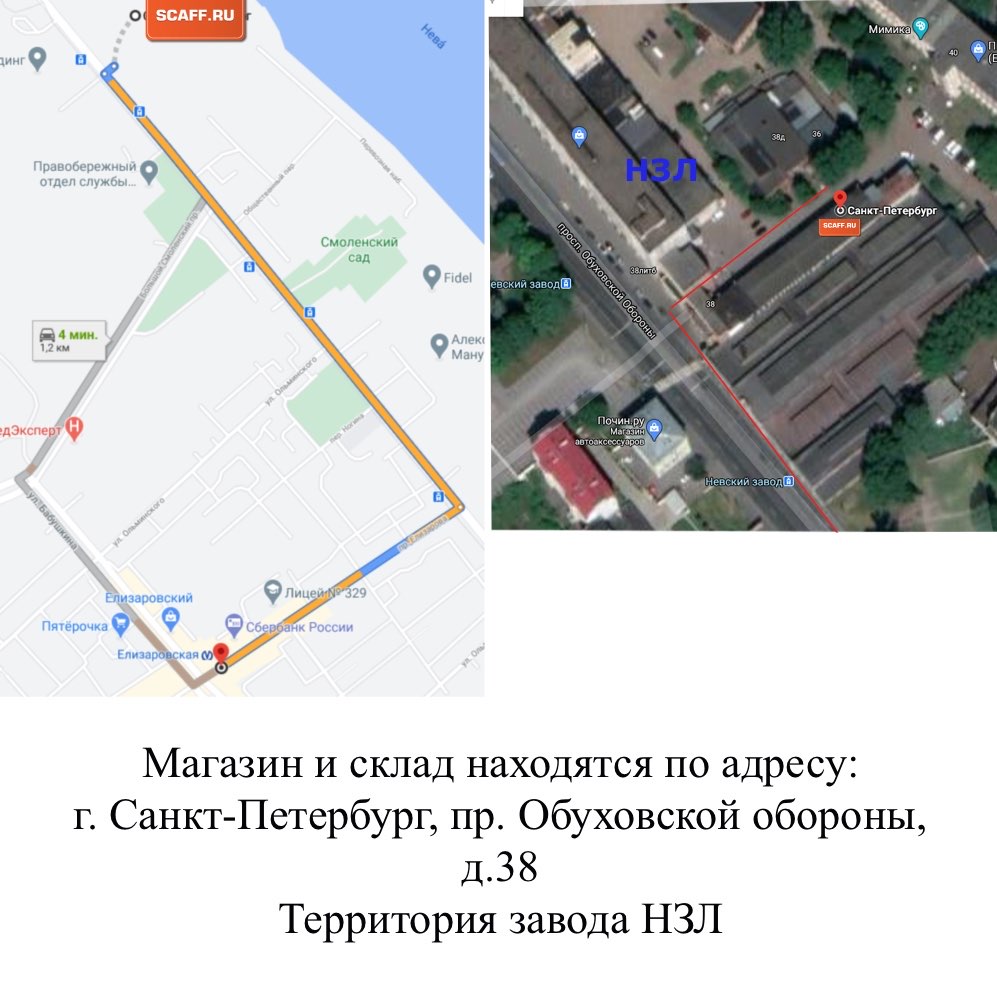 ScaffRu's tweet photo. Нужны колеса для складской техники, тележек или тачек? Камеры и покрышки? Ждем вас с понедельника по пятницу, с 10:00 до 17:00! #��каф #колеса #магазин #склад #спб #питер Наличие по телефону: 702-07-47 https://t.co/nhiD3HOEyN