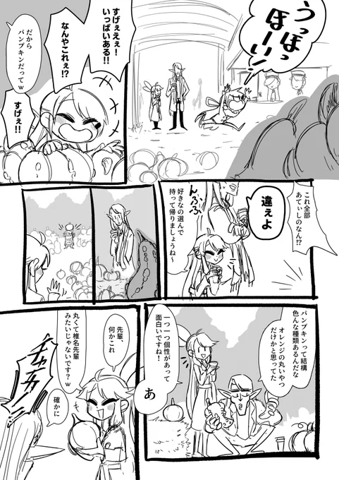 全然意味はない
(2/2) 