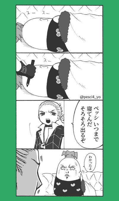 暗チ を含むマンガ一覧 2ページ ツイコミ 仮