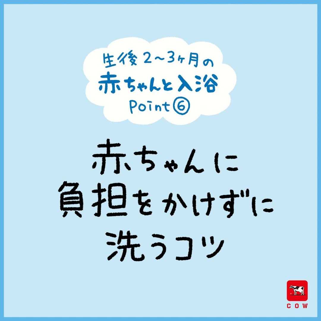 牛乳石鹸のキューピーベビーシリーズ公式アカウント キューピー 全身ベビーソープは 片手でプッシュしやすく 泡で出てくるベビーソープ 泡切れもすっきりですすぎが楽なので 赤ちゃんとのお風呂にもおすすめです 赤ちゃんとスキンシップをとって お