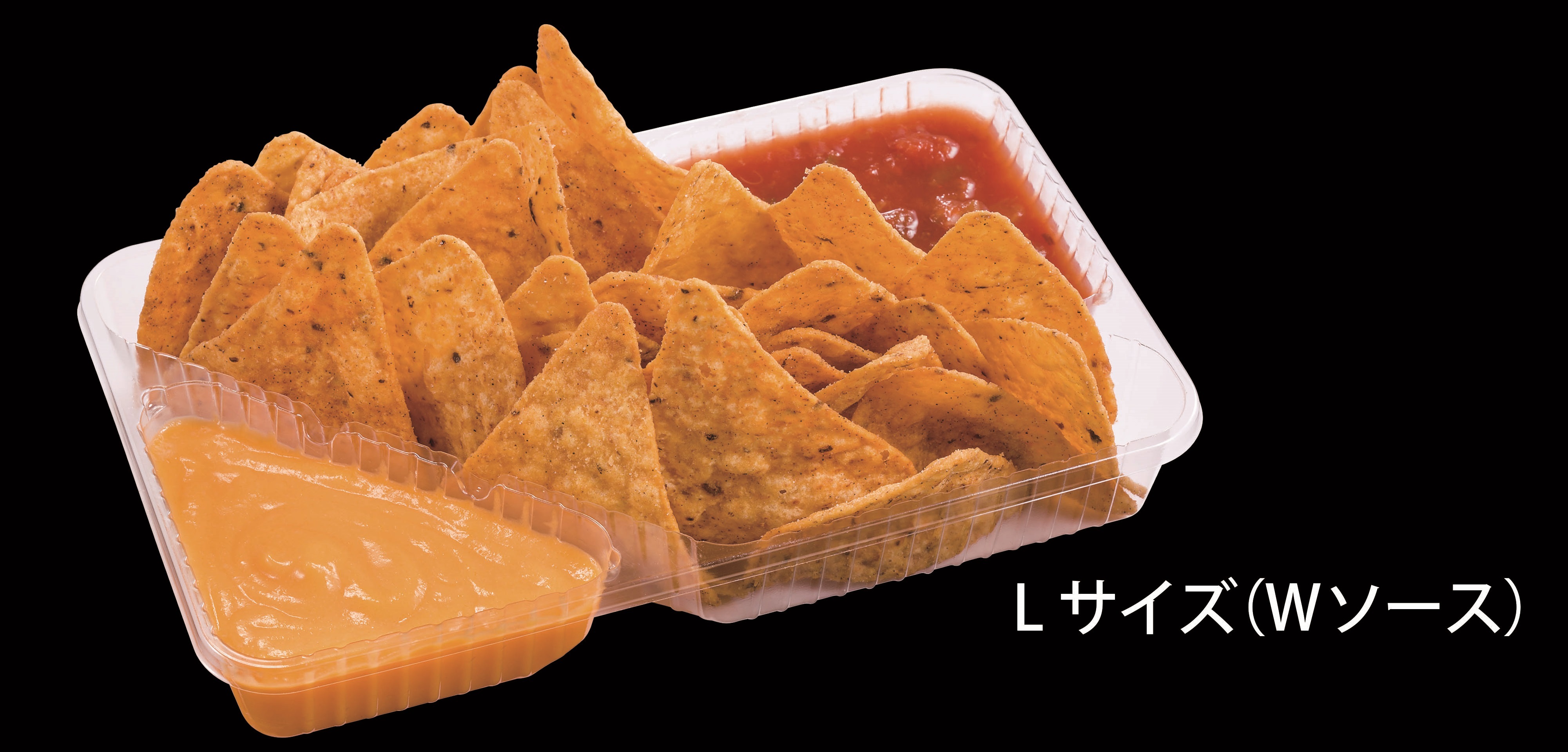 イオンシネマ 公式 Fritolay Jp フリトレーさん 今日も美味しいナチョスを届けてくれてありがとうございます イオンシネマハロウィン ナチョス で ぜひぜひエゴサを きっと元気出ますよ Twitter