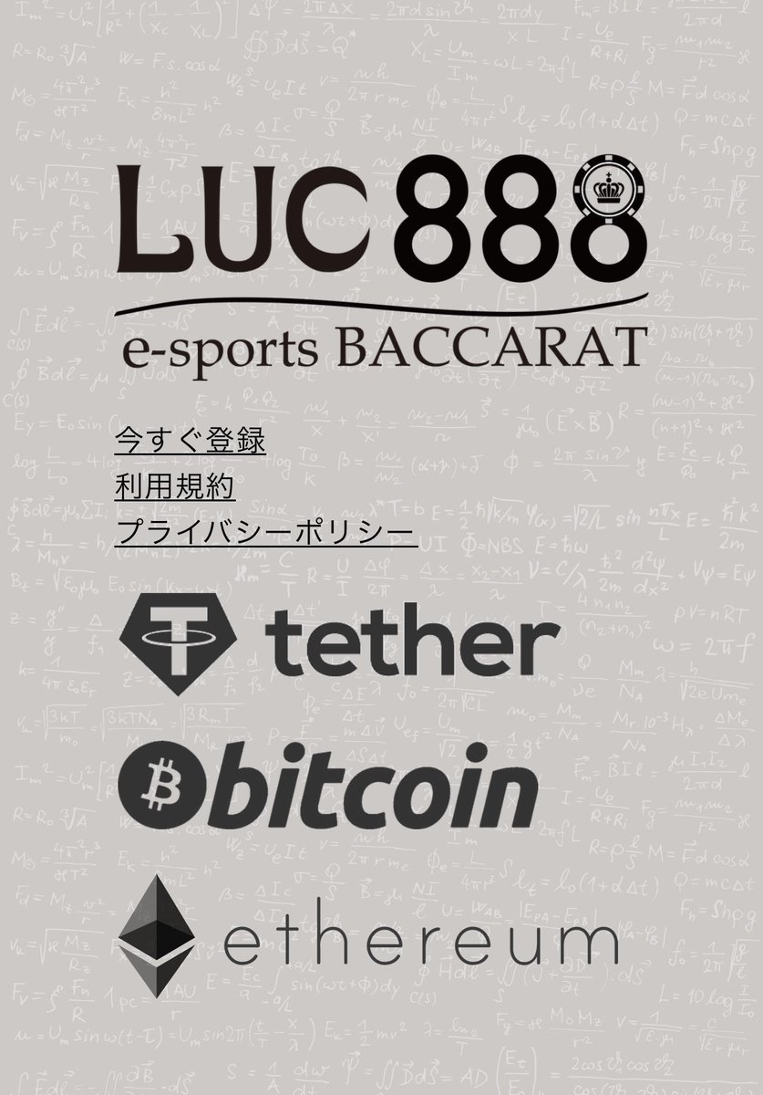 イーサリアムも加わり^ - ^👍バッチリです！
#bitcoin 
#Ethereum