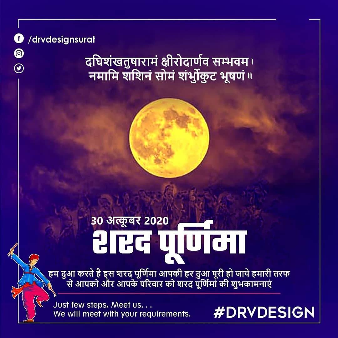 drvdesignsurat's tweet photo. #drvdesign #drvdesignsurat
#Specialoffer #SocialMedia #socialpost #rajeevmehta #drv3 #drv2 #artist #artwork #india #graphicdesign #banner #logo #tiktok #facemask #investment #nature #mediadesign #we #instagramcarousel #instadaily #instagramers
#youtube #youtubedrvdesign https://t.co/g2IlyeM6sq