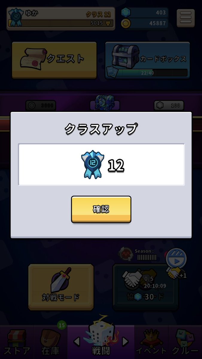 高倉有加 Yuka Takakura Twitter