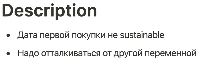 немножко crasy...