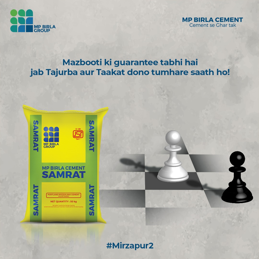 MPBirla_Cement's tweet photo. Jab ghar banana hai mazboot, tab chuno cement ki duniya ka ek hi samrat - MP Birla Cement Samrat, jismein hai tajurbe ki taakat!
Adhik janne ke liye: https://t.co/SPQdXtsorT
.
.
#MPBirlaCement #Samrat #Mirzapur2 #TrendingCreative #MomentMarketing #TopicalSpot https://t.co/to5KNjsoxN