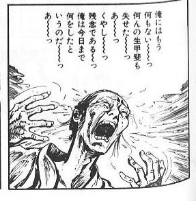 最も欲しかった 銃夢 名言 良い壁紙の言葉hd 最も欲しかった 銃夢 名言 良い壁紙の言葉hd