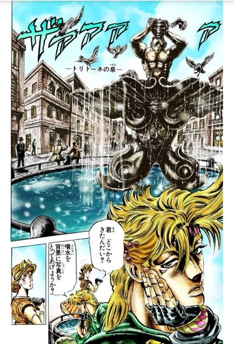 ジョジョ タグが付いているマンガ一覧 古い順 687ページ ツイコミ 仮 ジョジョ タグが付いているマンガ一覧 古い順 687ページ ツイコミ 仮