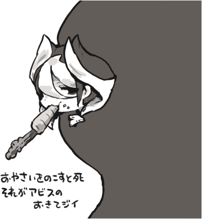 にんじん… 