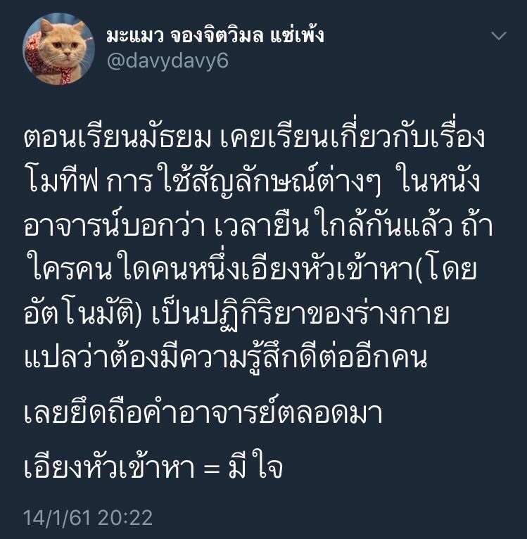 𝑱𝒎𝒏 🌱 tweet media