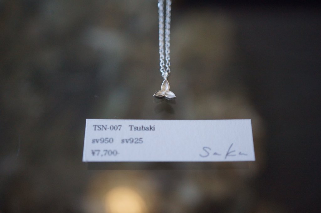 Atelier03085377's tweet photo. 椿のネックレス
(sv950 sv925 ¥7,700)
今日もご来店頂きありがとうございました。明日、土曜日も10時からアトリエでお待ちしております。#Atelier03085377 #松山市 #旧濱田医院　#アクセサリー https://t.co/MCxJJAWwG6