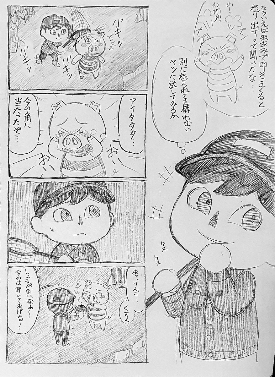 あつ森プレイ日誌っていうかただの落書き 