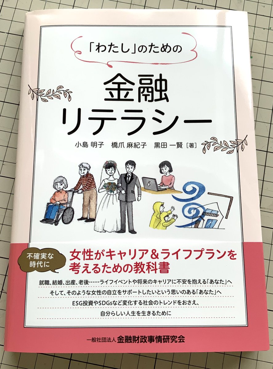 はまぐり涼子 はまぐり涼子