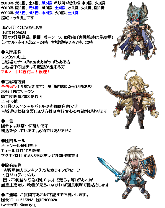 勲章のtwitterイラスト検索結果 勲章のtwitterイラスト検索結果