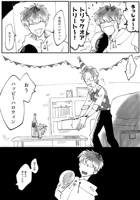 ろささ
ささら誕生日オメ 