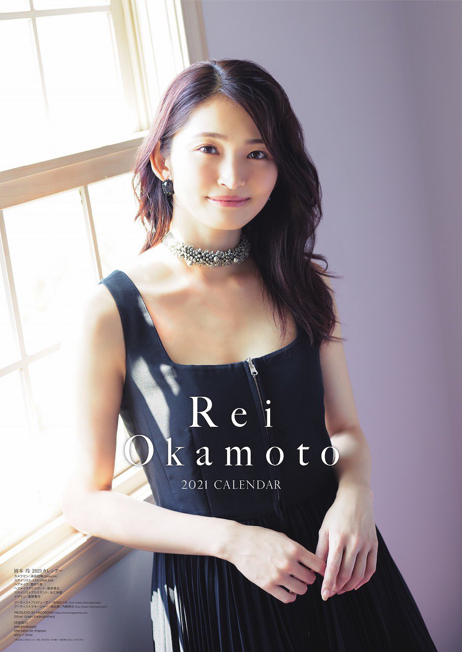 岡本玲 