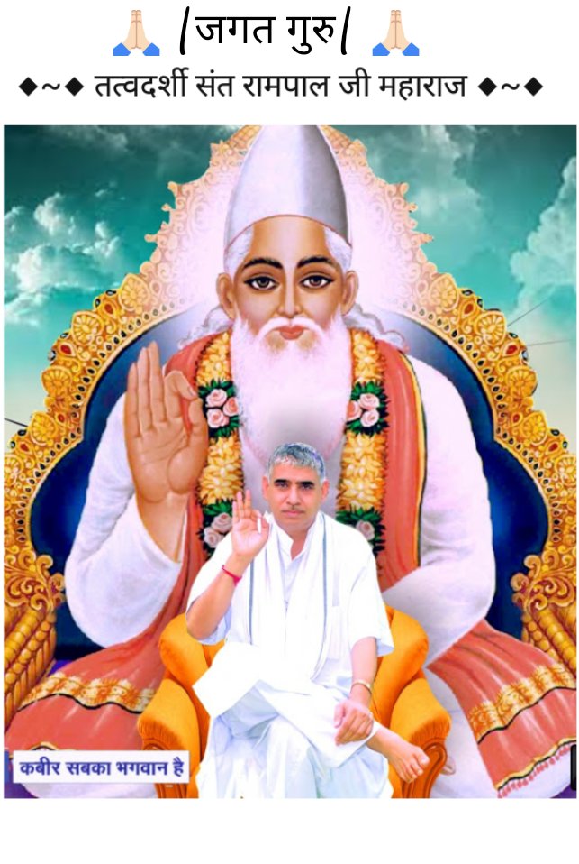 PawanDa64229784's tweet photo. #FridayFeeling
Kirpa #Tu Enni #Kari Rakhi #Mere #Malka Jithe #Jhuke Mera #Ser Oh Dar #Bas....... Tera #Hove 📿📿📿
🙏🏻🙏🏻🙏🏻🙏🏻🙇♀️🙇♀️🙇♀️🙇♀️🙏🏻🙏🏻🙏🏻🙏🏻
💞 💞 💞 💞 💞 💞 💞 💞 💞 💞
#GodMorningFriday
Sat Sahib ji....😊😊🙏🏻🙏🏻 https://t.co/BC1dkF0MAM