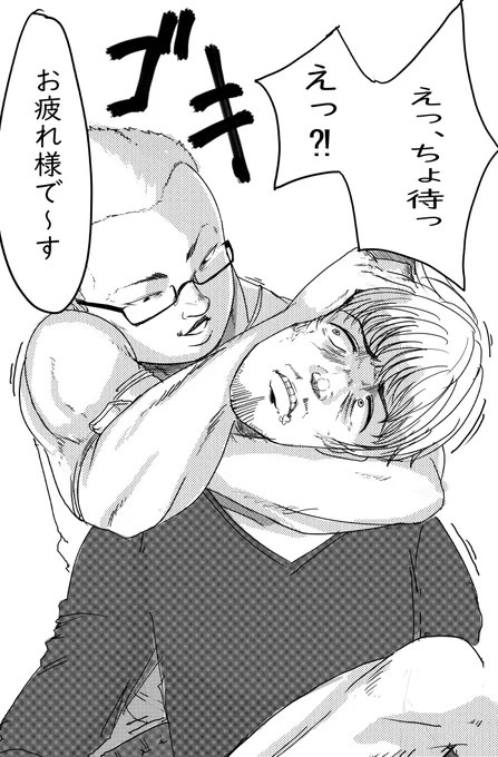 おもしろいタグあった
これは温度差あるでしょ(確信)
#イラストの温度差でフォロワーさんに風邪をひかせる 