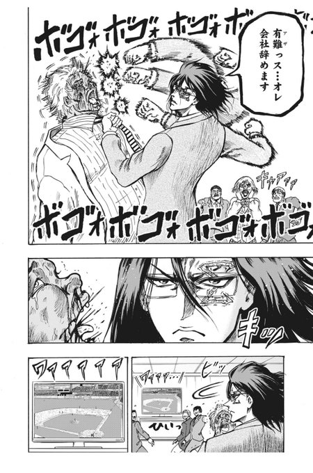 リュウビ 12ikusaga さんの漫画 1064作目 ツイコミ 仮 リュウビ 12ikusaga さんの漫画 1064作目 ツイコミ 仮