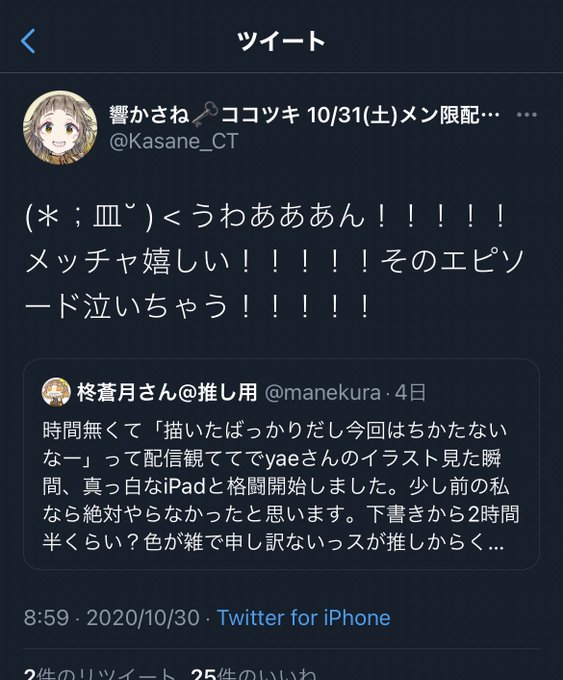 永久機関のtwitterイラスト検索結果 古い順