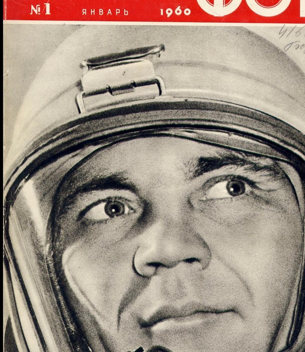 timepieceinfo's tweet photo. Is this Yuri Gagarin??! 1960 cover of "Photo" magazine

#soviet #ussr #ussrart #sovietart #photo #fortis #cosmonaut #gagarin #1960 #60s #60sstyle
https://t.co/mmZol2D04b https://t.co/RLPp5I76lO