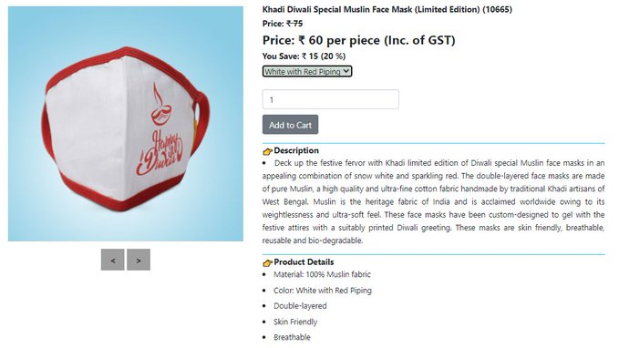 .@kvicindia launches high quality and a limited edition of two-layered "Happy Diwali" printed face masks made of pure Muslin fabric
The masks are priced nominally at โน75 a piece and are available for sale through Khadi outlets in Delhi & KVICโs e-portal
https://t.co/Y7wwppAavr https://t.co/ouBk0h3uRS