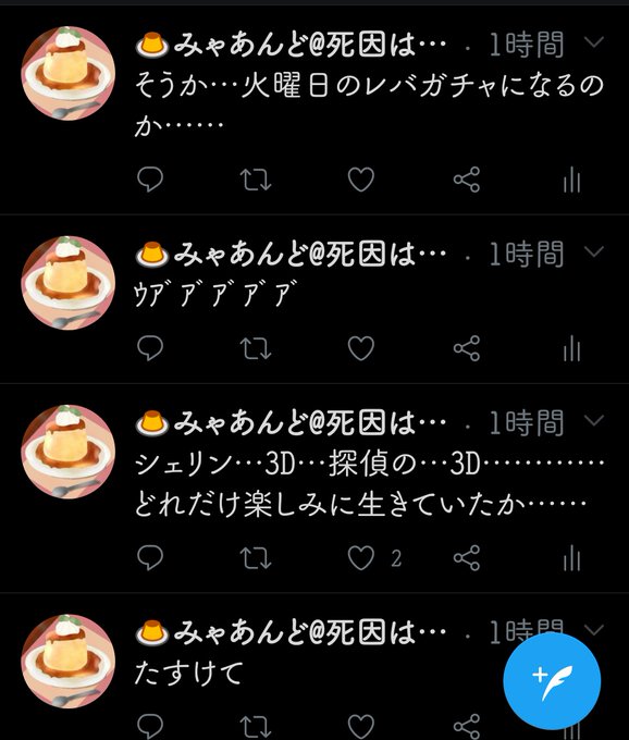 被疑者から被害者へ大混乱パニックシリーズのtwitterイラスト検索結果