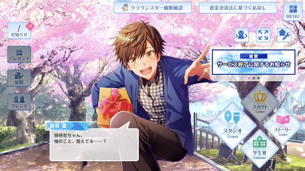 OnAir_eng's tweet photo. As of today, On Air’s service has officially ended, and only certain functions will be available from now on.

Thank you, On Air, and to everyone who supported it for these two years. https://t.co/feYmrvYxGS