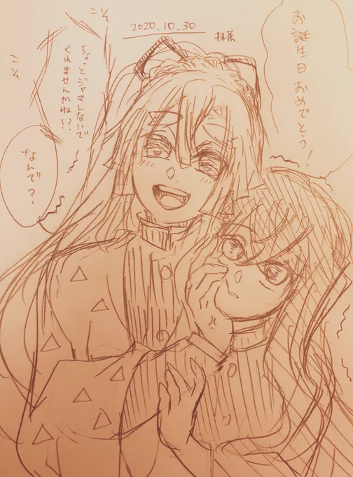 @seinoonaka1117 お誕生日おめでとうございます!
今年も実り多き一年となりますように! 