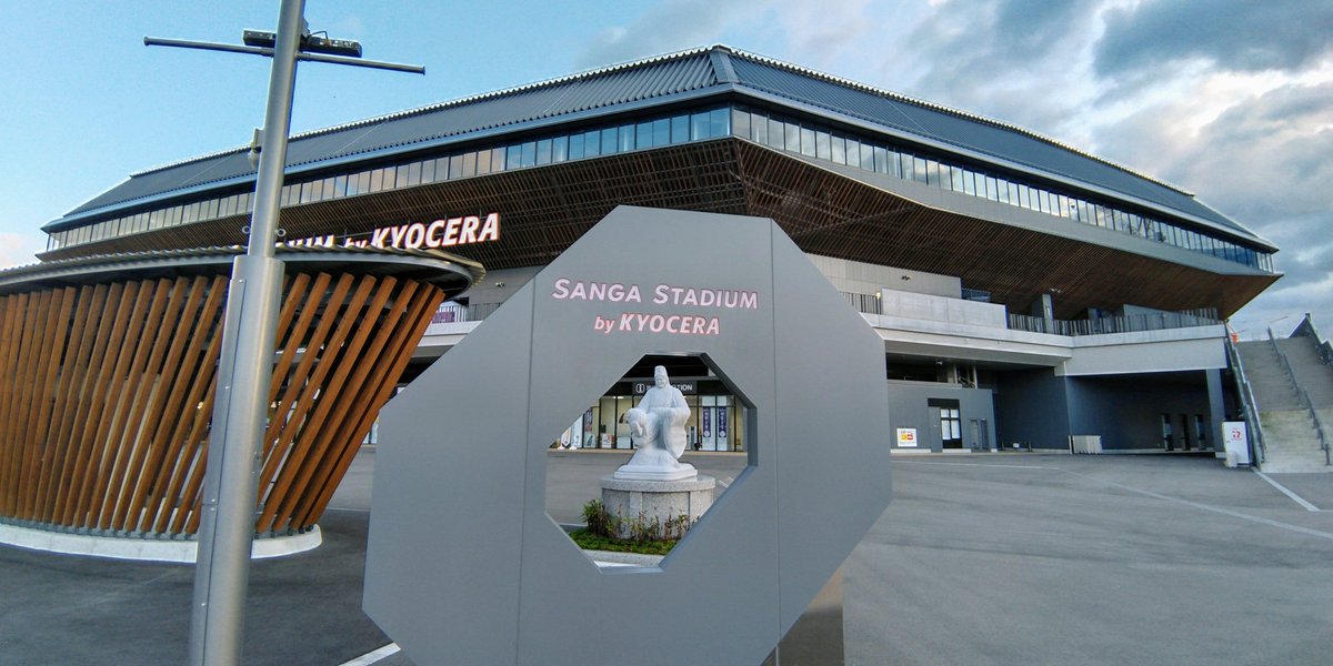 試合がないからこそ撮れる画像でもありまして。#サンガスタジアムbyKYOCERA #ホームスタジアム #京都サンガ #亀岡市 https://t.co/KvrrfQccyi