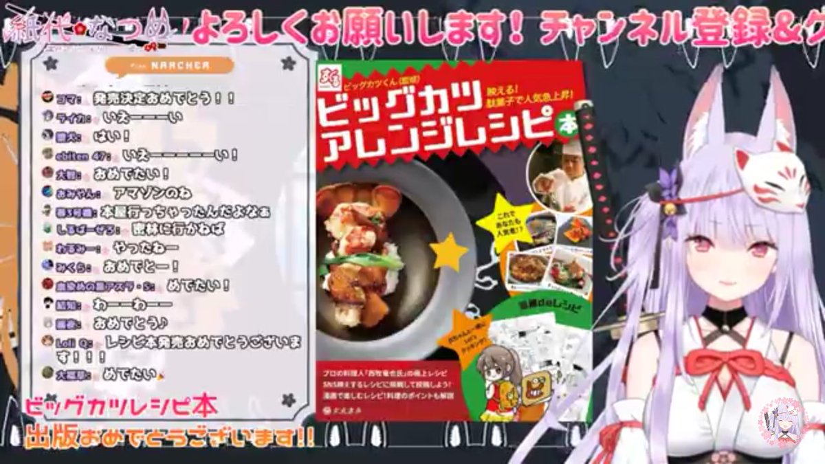 明 血染めの黒アスラ S おつなつ おつかつ ビックカツのレシピ本がついに発売しましたね シェフの本気すごいですね とてもおしゃれで美味しそうでした キャンペーンも楽しみです なつめ録 ビッグカツ紙代 明 血染めの黒アスラ S おつなつ おつかつ ビックカツのレシピ本がついに発売しましたね シェフの本気すごいですね とてもおしゃれで美味しそうでした キャンペーンも楽しみです なつめ録 ビッグカツ紙代