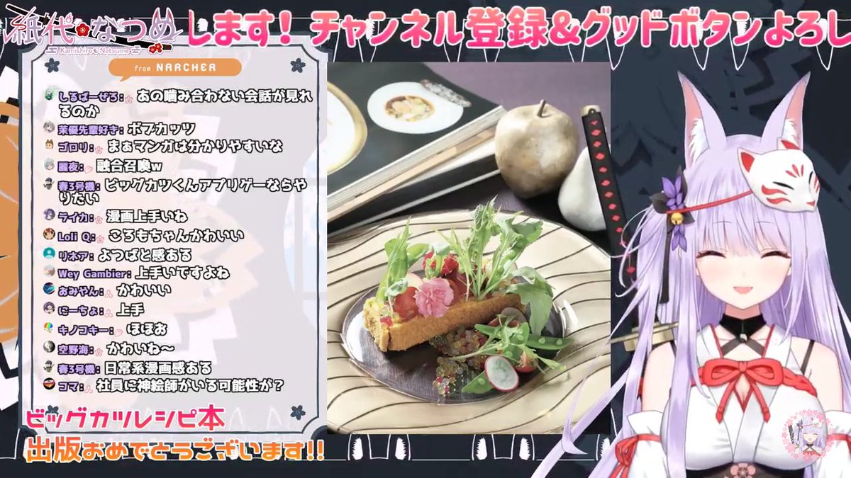 明 血染めの黒アスラ S おつなつ おつかつ ビックカツのレシピ本がついに発売しましたね シェフの本気すごいですね とてもおしゃれで美味しそうでした キャンペーンも楽しみです なつめ録 ビッグカツ紙代 明 血染めの黒アスラ S おつなつ おつかつ ビックカツのレシピ本がついに発売しましたね シェフの本気すごいですね とてもおしゃれで美味しそうでした キャンペーンも楽しみです なつめ録 ビッグカツ紙代
