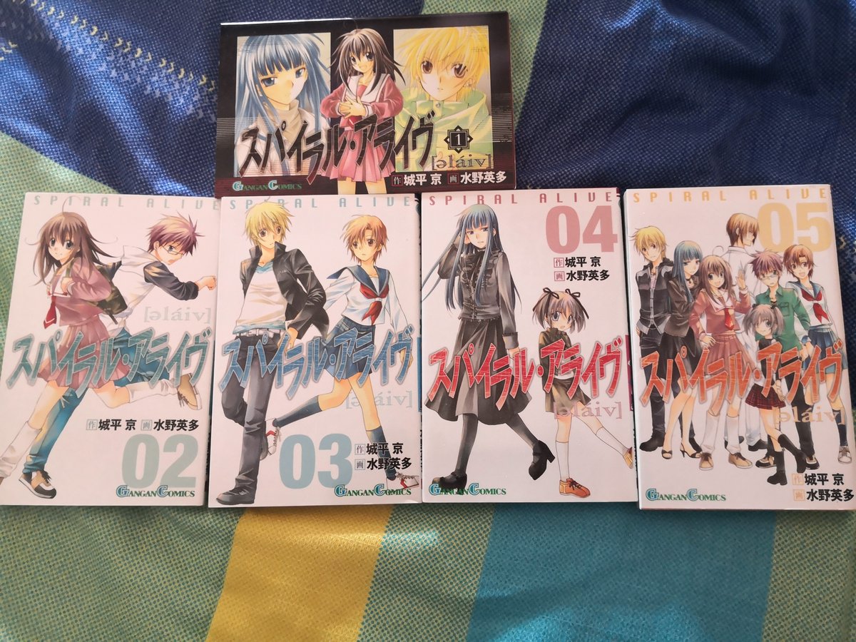 More & More mangas with Spiral Alive, a prequel to the original manga written by Kyo Shirodaira. His more known work being Zetsuen no Tempest.