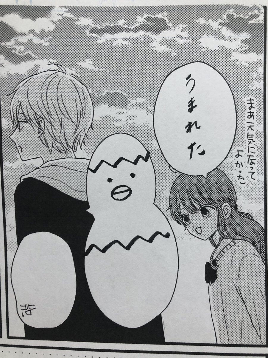 今月号の原稿のコピーを置いといたらフキダシがひよことカオナシになってた🐣🐣🐣 