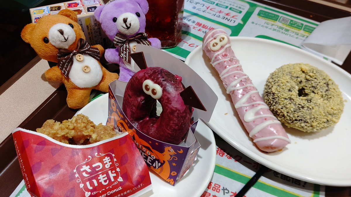 morohishisakuya's tweet photo. せつ

今日はD-Dolceで打ち合わせがあったんだけど、2人でハロウィンらしいものが食べたいって話になってハロウィンドーナツ食べてきた。

ドルチェベア並べて写真も撮ったよ。
俺達のは俺が作ったから世界に２つしかないけど、近々量産版をグッズ化してくれるみたいだよ。

#D_Dolce https://t.co/zwumD5stGG