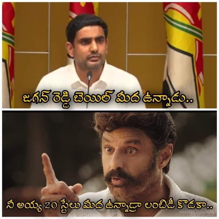 SRI71789754's tweet photo. ఈ అబ్బా కొడుకుల సిత్రాలు చూడలేక చస్తున్నాము... దేవుడా అబ్బా కొడుకుల్లో
ఎవడో ఒకడిని మేఘాలలో కి పంపించవయ్య స్వామీ 🙏 @ncbn 
@Rajamoh29319274 @MANGALAGIRI_ @BZAbrat @tvsreddy5 @PallepamV @jaGUN_1974 @sgogireddy00 https://t.co/7NEKX35B3K