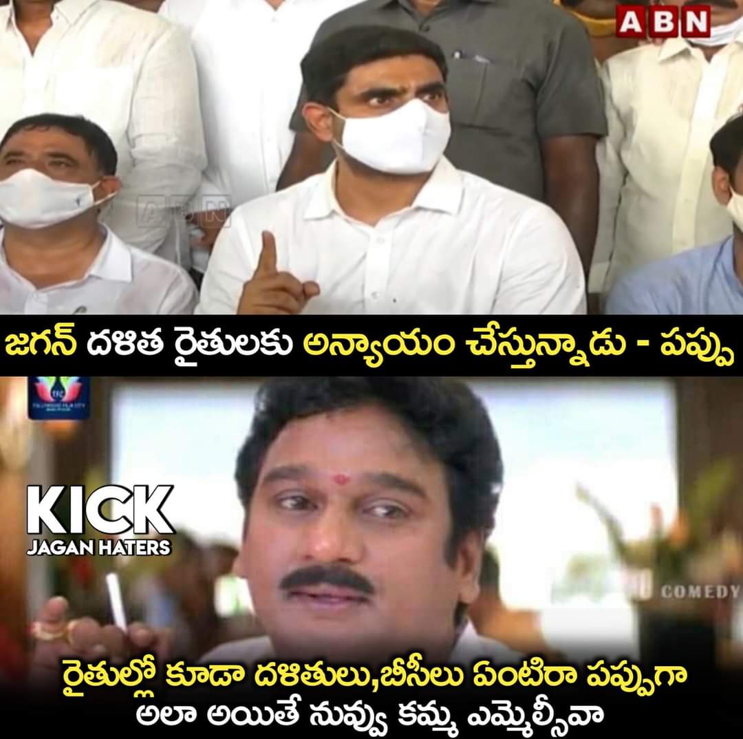 SRI71789754's tweet photo. ఈ అబ్బా కొడుకుల సిత్రాలు చూడలేక చస్తున్నాము... దేవుడా అబ్బా కొడుకుల్లో
ఎవడో ఒకడిని మేఘాలలో కి పంపించవయ్య స్వామీ 🙏 @ncbn 
@Rajamoh29319274 @MANGALAGIRI_ @BZAbrat @tvsreddy5 @PallepamV @jaGUN_1974 @sgogireddy00 https://t.co/7NEKX35B3K