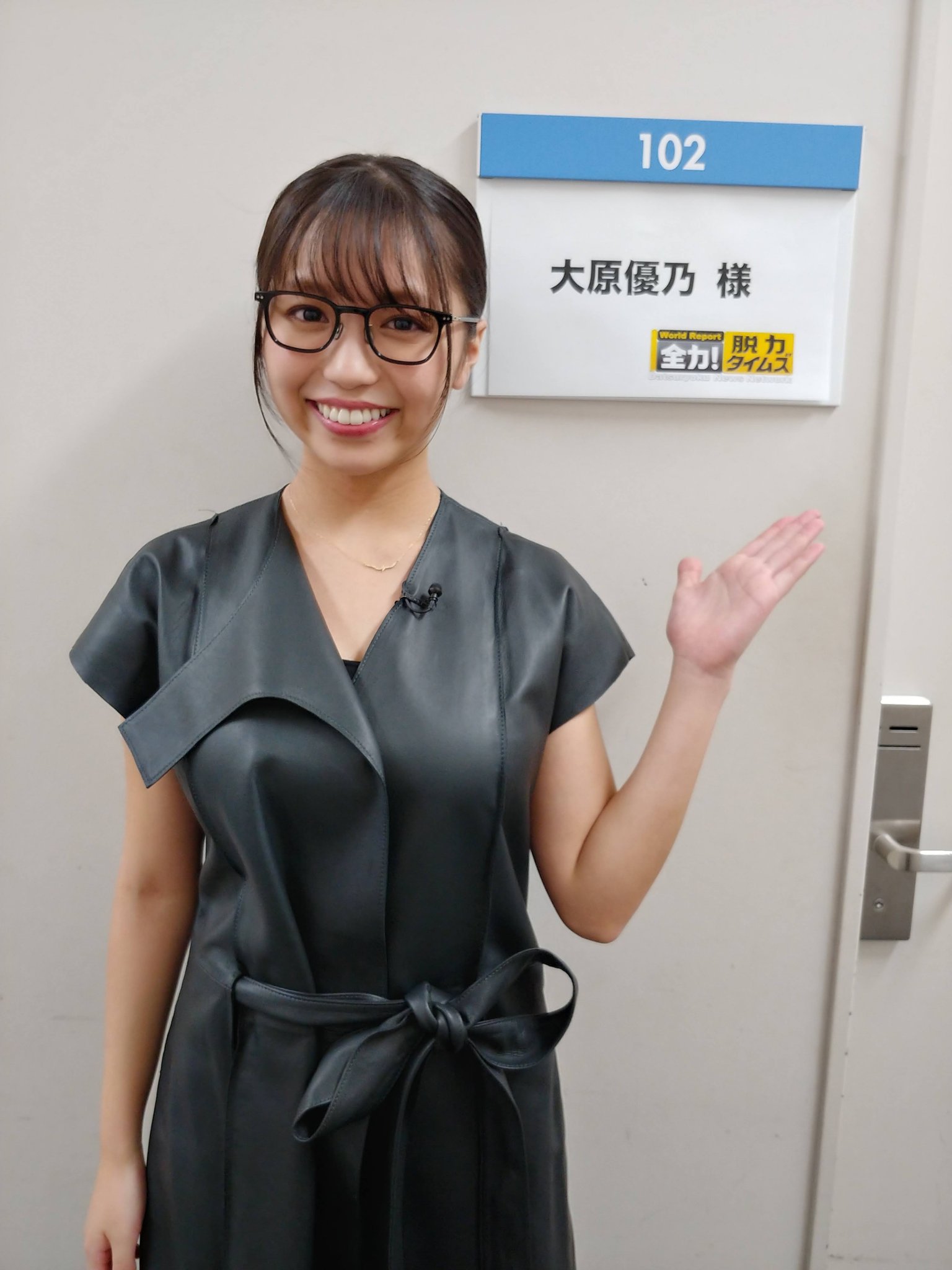 Twitter এ 公式 全力 脱力タイムズ 今夜の 脱力タイムズ は 明日はハロウィン 今年流行りの楽しみ方とは 今年 は動画やオンラインで自宅で楽しむハロウィン ゲストの 大原優乃 と 小澤アナ 今年おすすめコスプレを試着 とろサーモン の 久保田