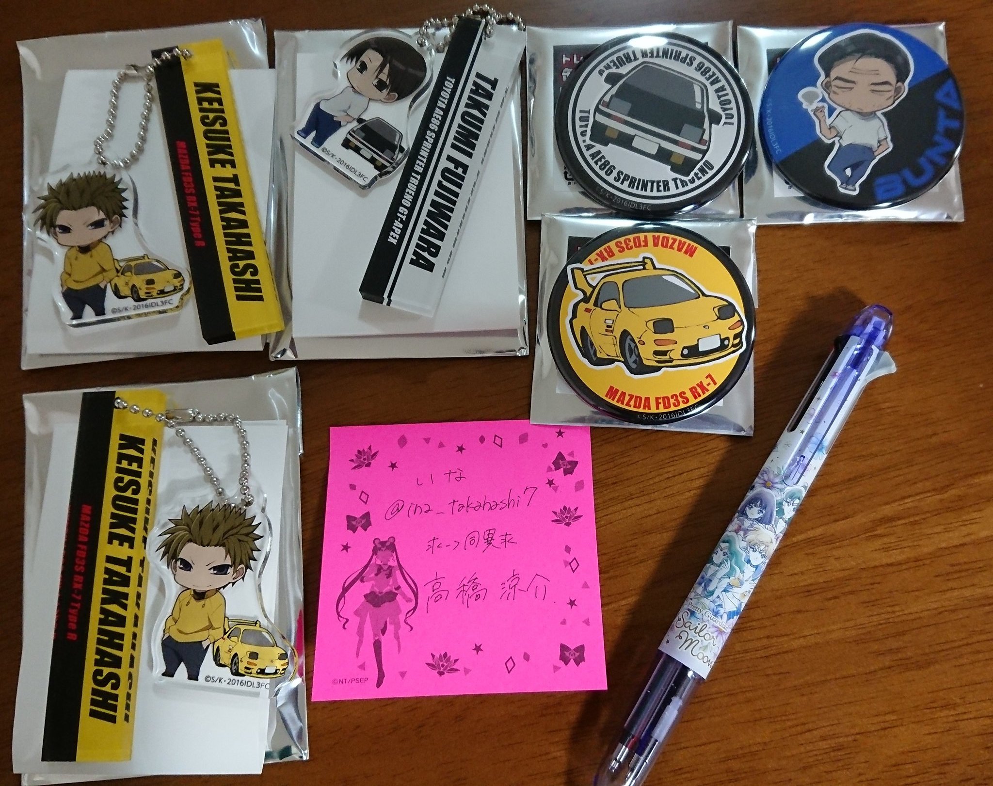 いな 頭文字d イニd ココラボ 譲 ロッカーキー 高橋啓介 2 藤原拓海 1 缶バッジ 藤原拓海 Ae86 Trueno 1 高橋啓介 Rx 7 Fd3s 1 藤原文太 1 求 同異種 高橋涼介 ロッカーキー 藤原文太 缶バッジ 藤原とうふ店