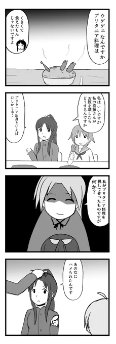 策略
#ストライクウィッチーズ 