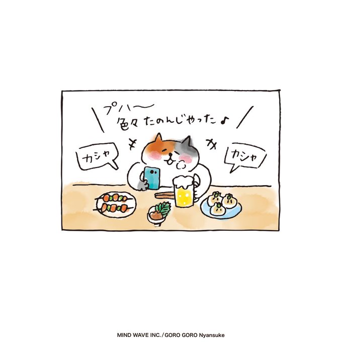 ごろごろにゃんすけ 公式 さん の人気ツイート 2 Whotwi グラフィカルtwitter分析 ごろごろにゃんすけ 公式 さん の人気ツイート 2 Whotwi グラフィカルtwitter分析