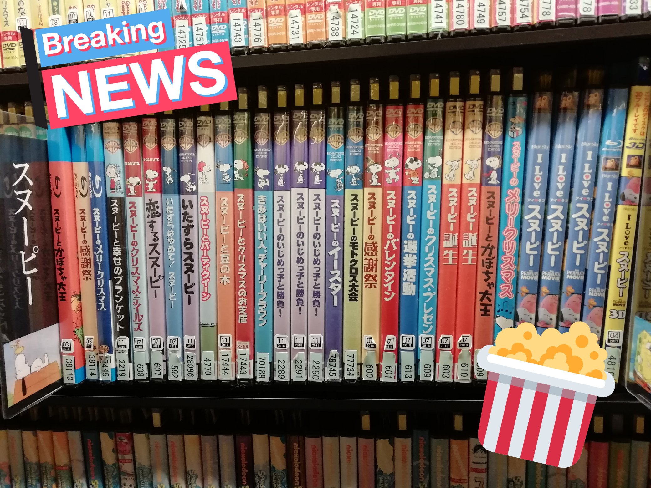 スヌーピー大好き女子 らら Snoopy Moonland その他とか 海外アニメでまとまってないの スヌーピーの場所があるの 嬉しいですよね Twitter
