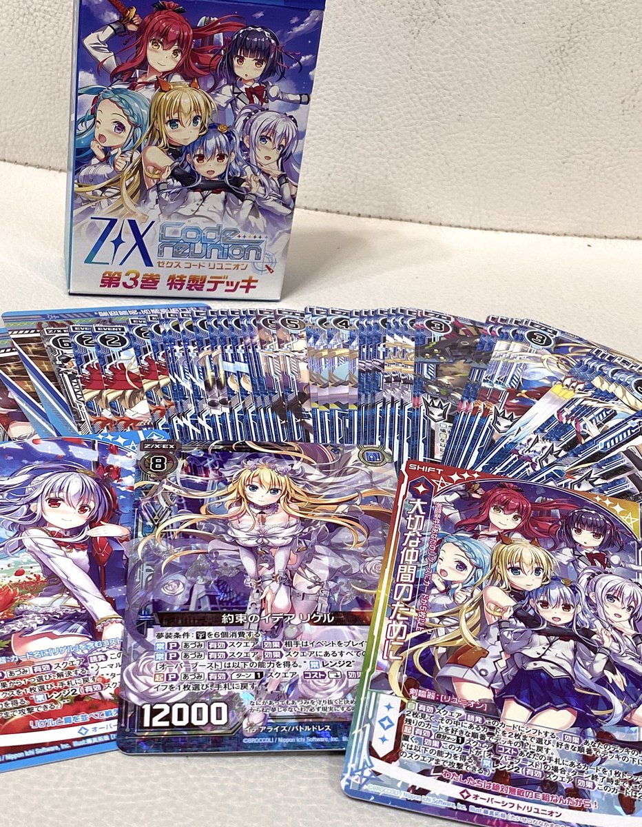 Z/X Code reunion 第3巻の見本を頂きました！今回もデッキ同梱版あり
